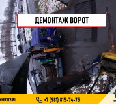 Ворота исчезли за 3 минуты. История магии в общежитии Морского университета