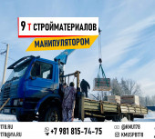 Манипулятор Scania грузоподъемностью 10 т на погрузке