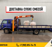 Погрузка паллетов на Ленинском проспекте