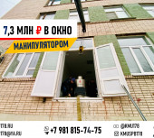 Подъем криохранилища манипулятором Nissan Diesel