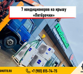 Маленький манипулятор – большие возможности