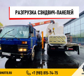 Точечная выгрузка манипулятором в Колпино