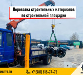 Манёвренность там, где не пройдёт крупная техника