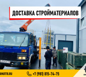 Срочно? Без проблем!