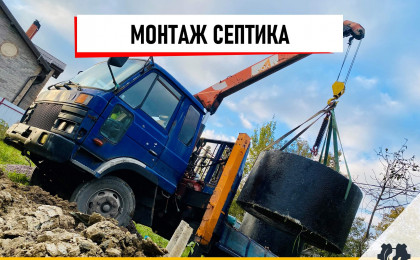 Доставка и монтаж  ЖБИ колец манипулятором в поселок Александровская