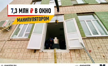 Два криохранилища установлены внутри лаборатории НИИ после подачи через окно