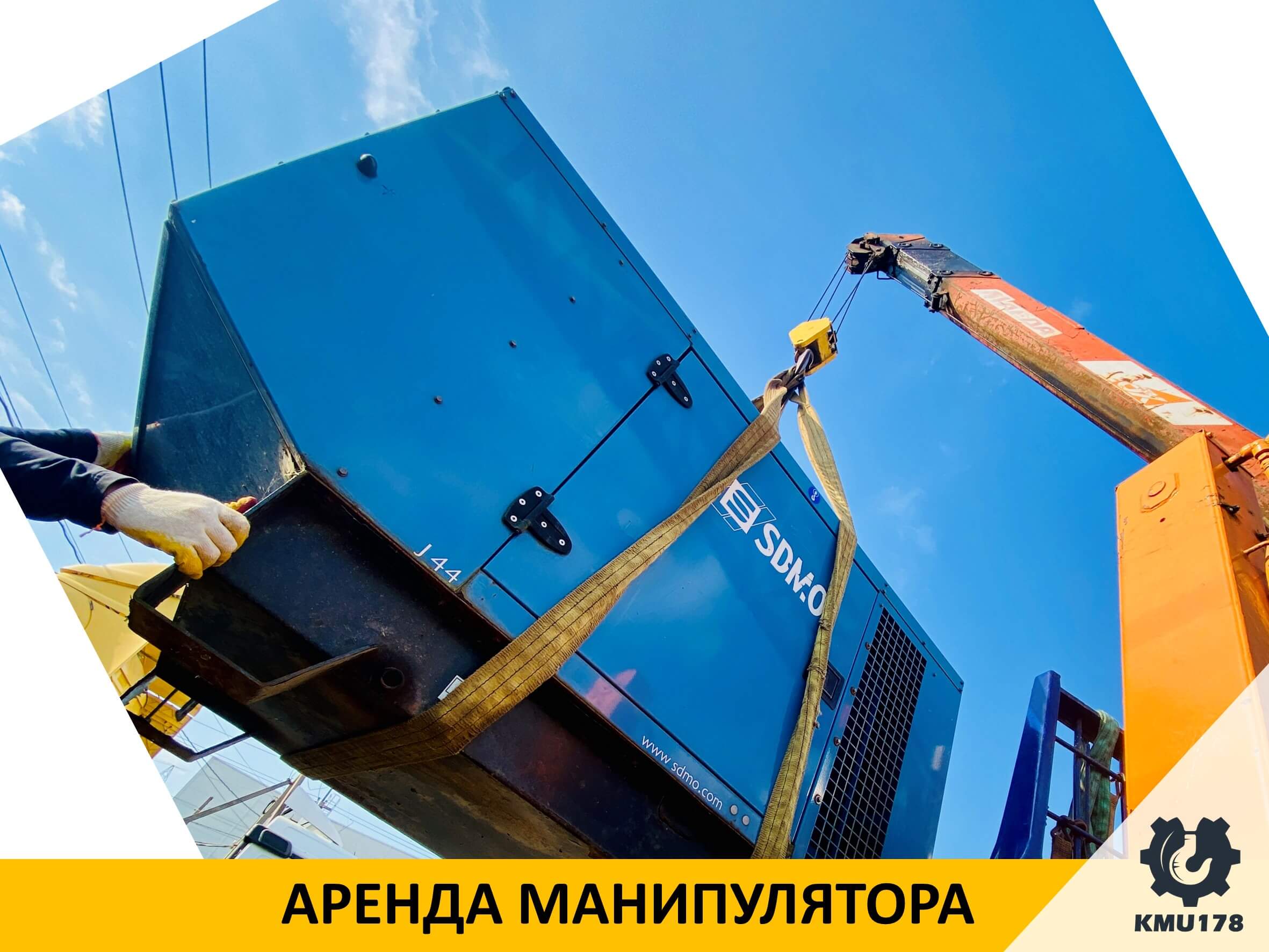 Компактный манипулятор — идеальный помощник для перевозки