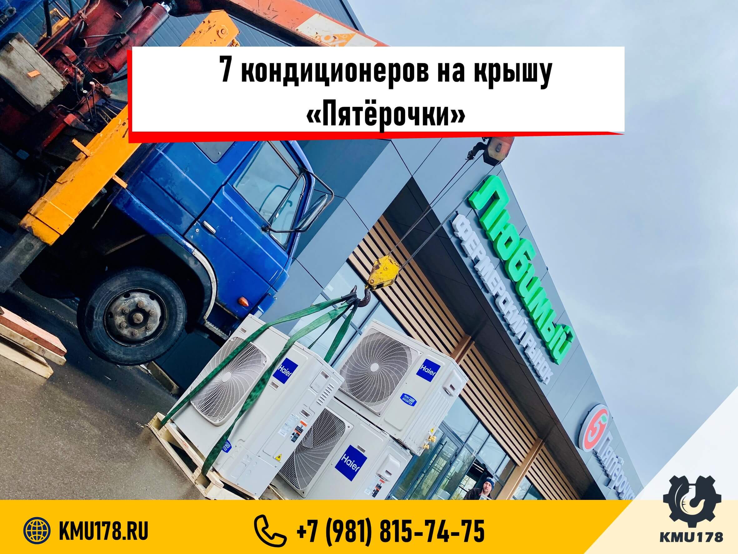 Маленький манипулятор – большие возможности