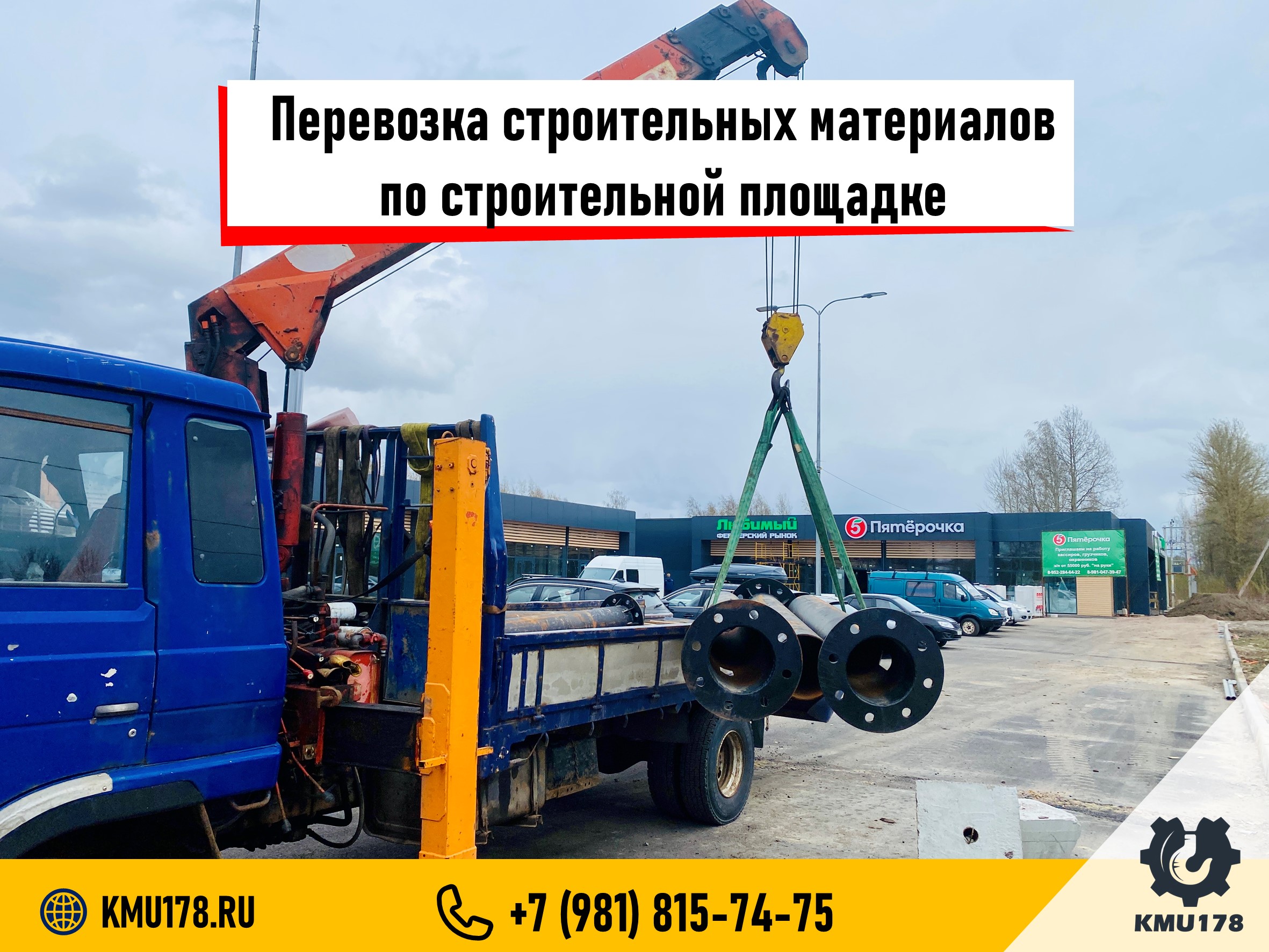 Манёвренность там, где не пройдёт крупная техника