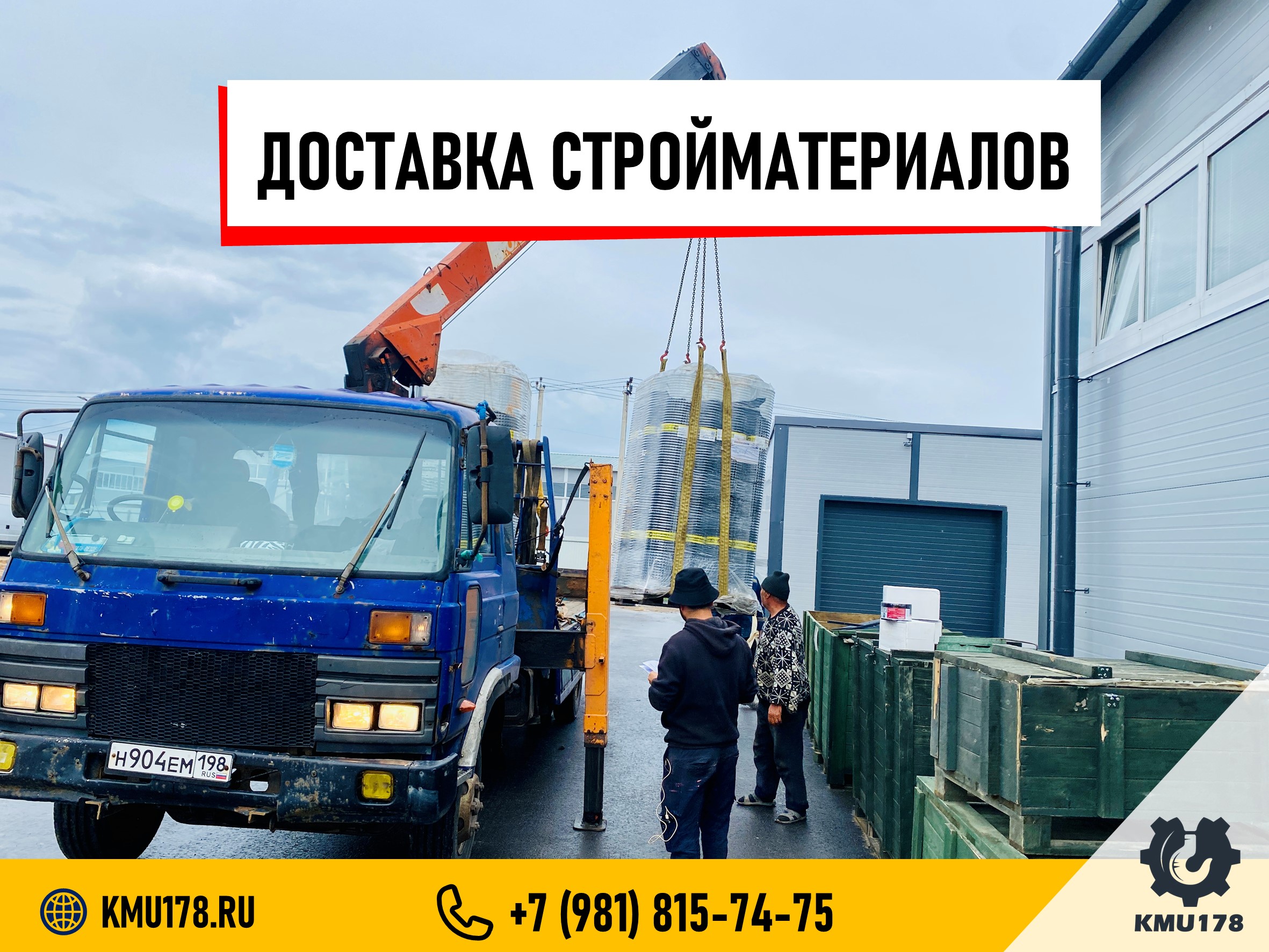 Срочно? Без проблем!