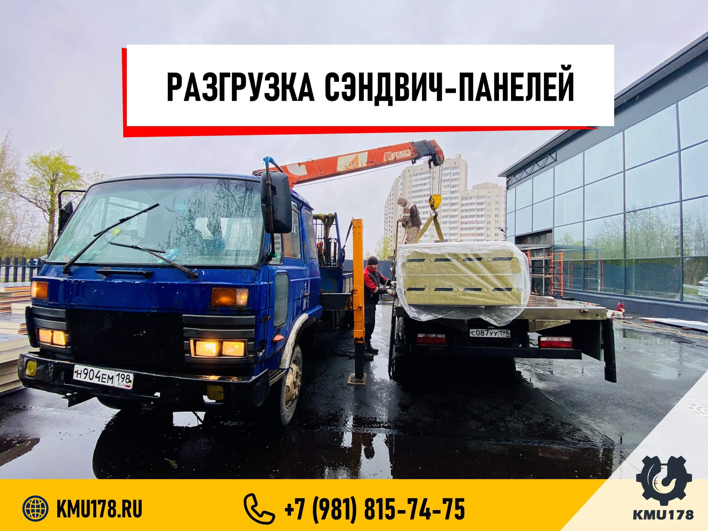Точечная выгрузка манипулятором в Колпино