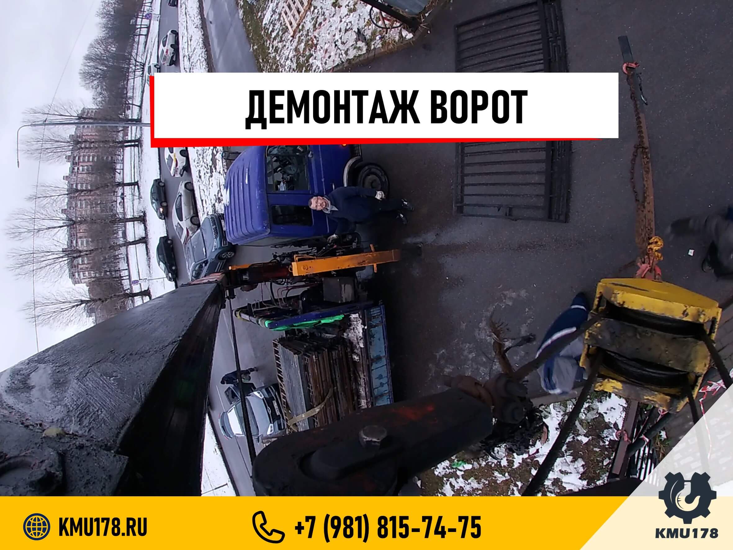 Ворота исчезли за 3 минуты. История магии в общежитии Морского университета